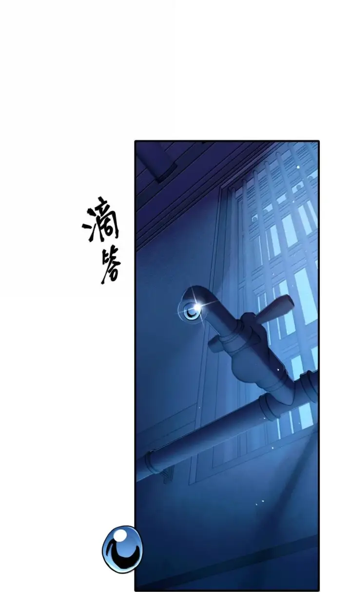 《人造体温36.7℃》第二单元 第38话 愿你永远属于我（下）图3