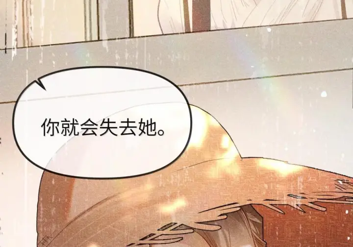 《人造体温36.7℃》第二单元 第38话 愿你永远属于我（下）图31