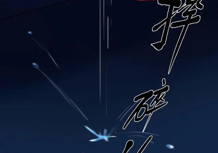 《人造体温36.7℃》第二单元 第38话 愿你永远属于我（下）图38