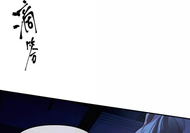 《人造体温36.7℃》第二单元 第38话 愿你永远属于我（下）图4