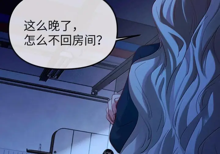 《人造体温36.7℃》第二单元 第38话 愿你永远属于我（下）图5
