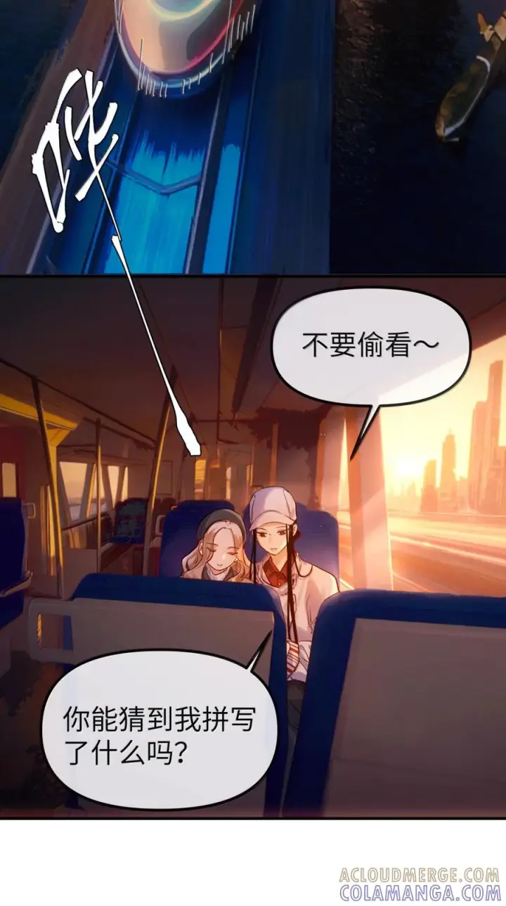 《人造体温36.7℃》第二单元 第38话 愿你永远属于我（下）图63