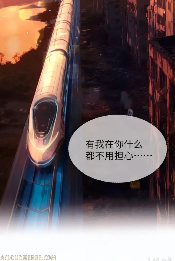 《人造体温36.7℃》第二单元 第38话 愿你永远属于我（下）图72