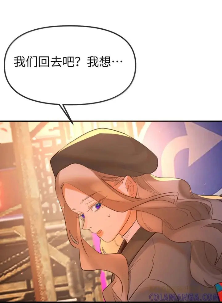 《人造体温36.7℃》第二单元 第39话 简的根据地图10
