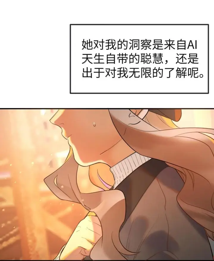 《人造体温36.7℃》第二单元 第39话 简的根据地图16