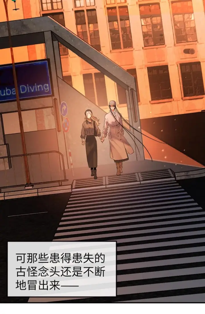 《人造体温36.7℃》第二单元 第39话 简的根据地图18