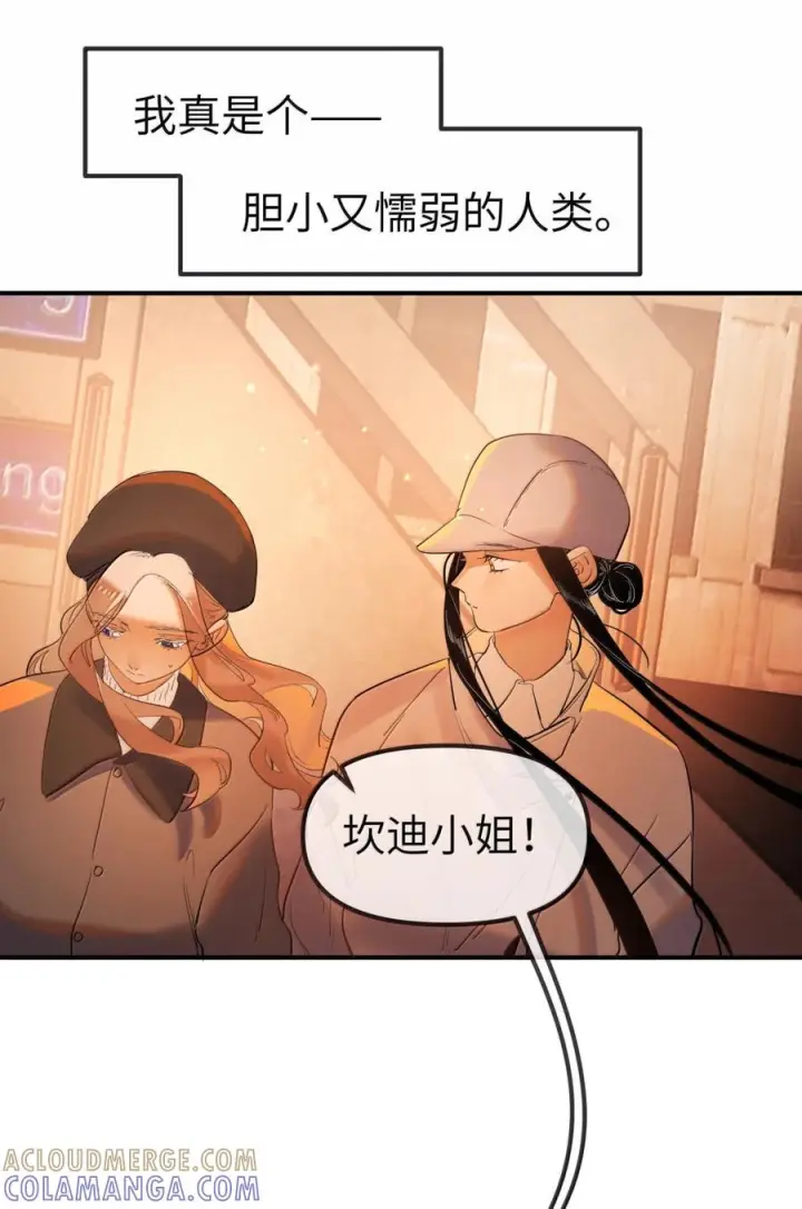 《人造体温36.7℃》第二单元 第39话 简的根据地图19