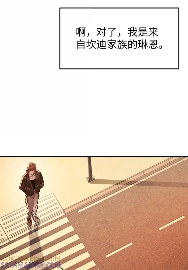 《人造体温36.7℃》第二单元 第39话 简的根据地图23