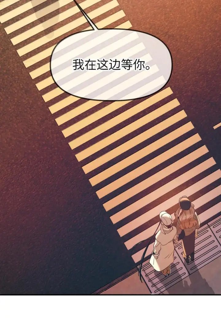 《人造体温36.7℃》第二单元 第39话 简的根据地图24