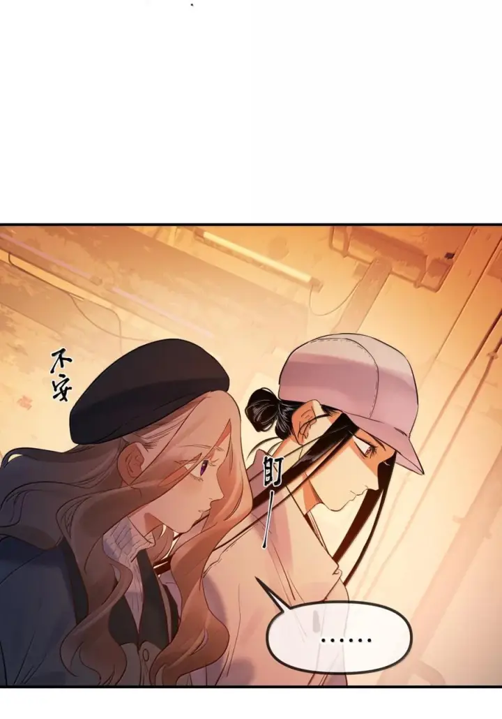 《人造体温36.7℃》第二单元 第39话 简的根据地图28