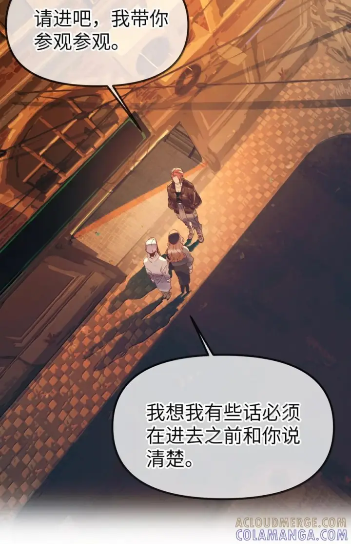 《人造体温36.7℃》第二单元 第39话 简的根据地图31