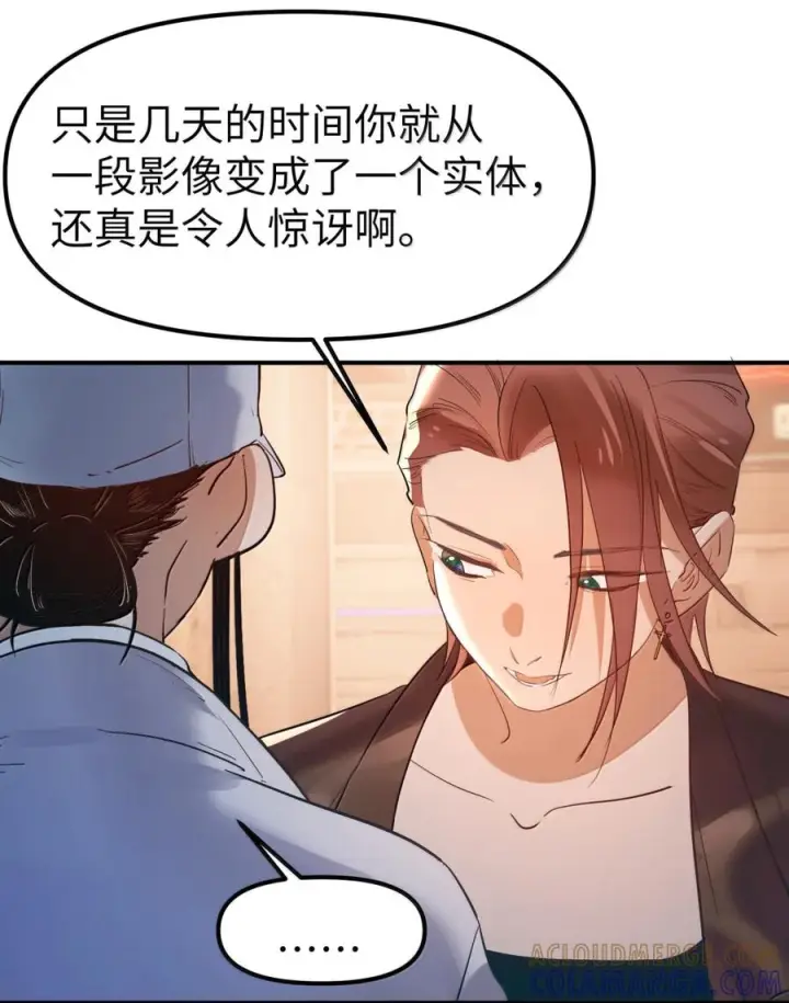 《人造体温36.7℃》第二单元 第39话 简的根据地图37
