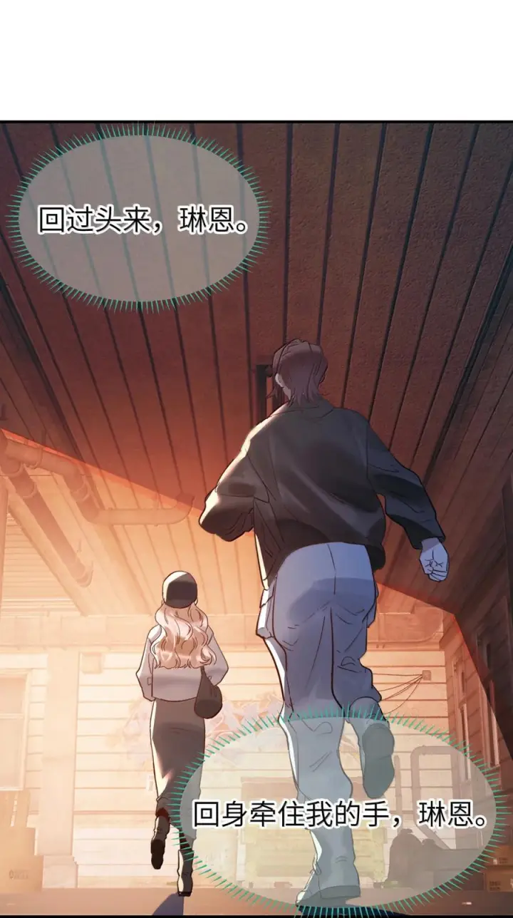 《人造体温36.7℃》第二单元 第39话 简的根据地图45