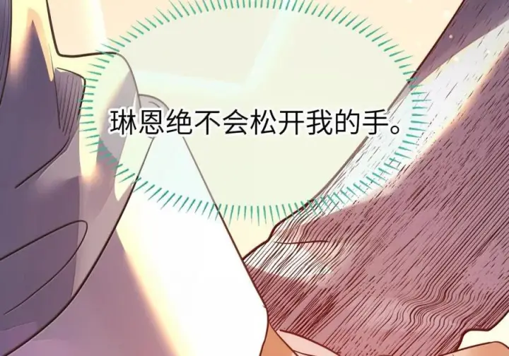 《人造体温36.7℃》第二单元 第39话 简的根据地图56