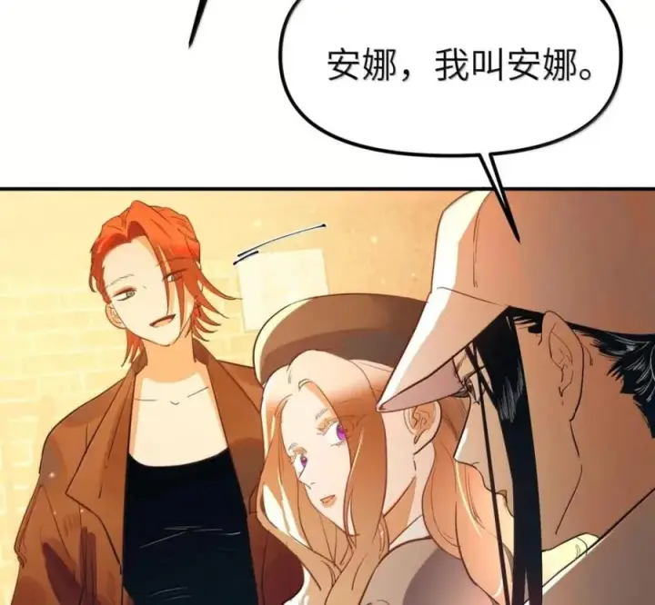 漫画《人造体温36.7℃》第二单元 第40话 格格不入第15张图