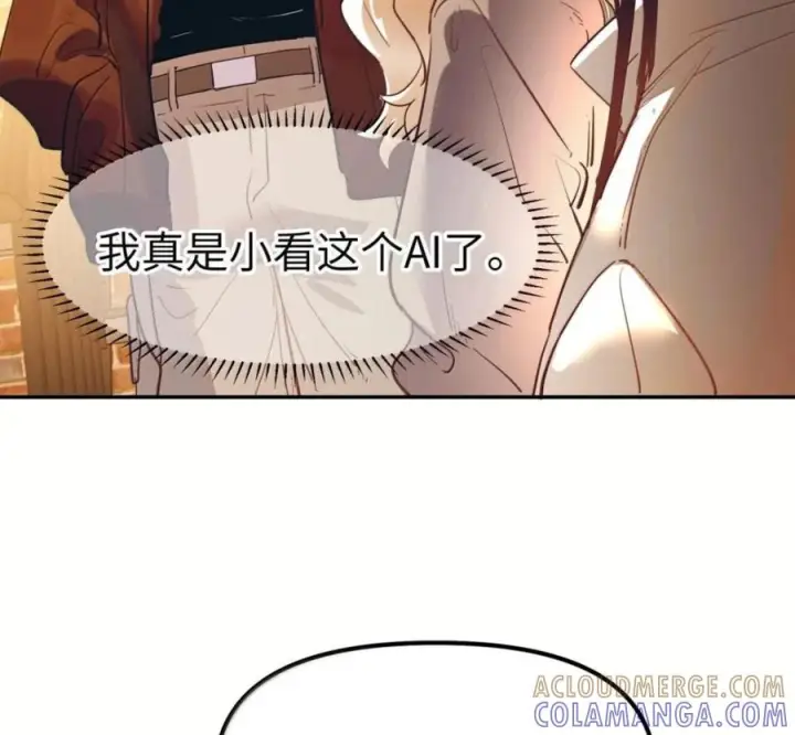 漫画《人造体温36.7℃》第二单元 第40话 格格不入第16张图