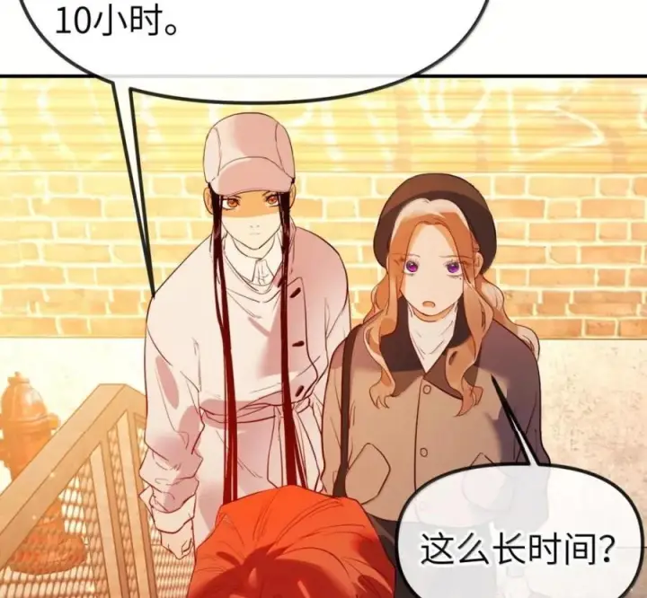 漫画《人造体温36.7℃》第二单元 第40话 格格不入第23张图