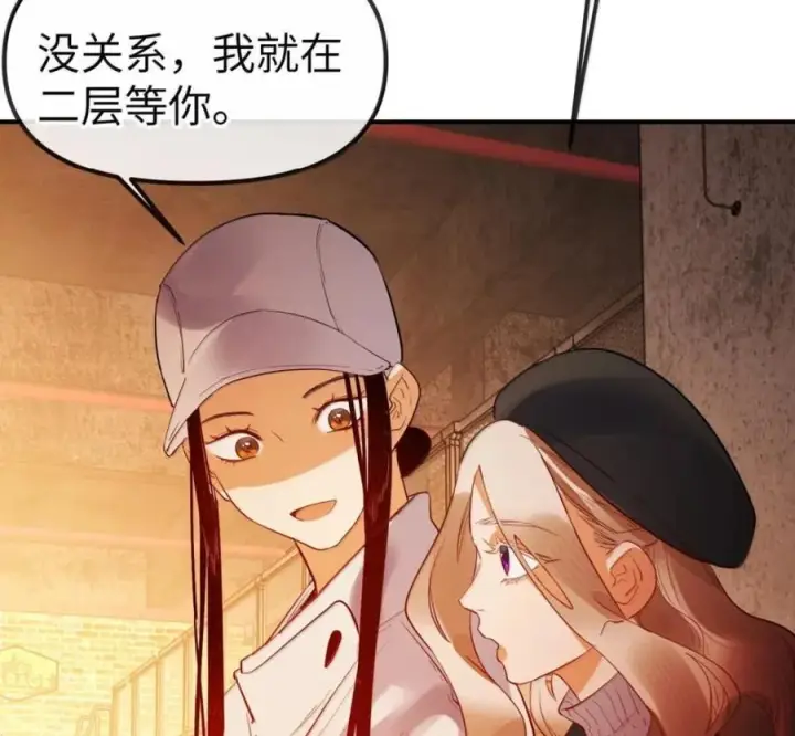 漫画《人造体温36.7℃》第二单元 第40话 格格不入第29张图