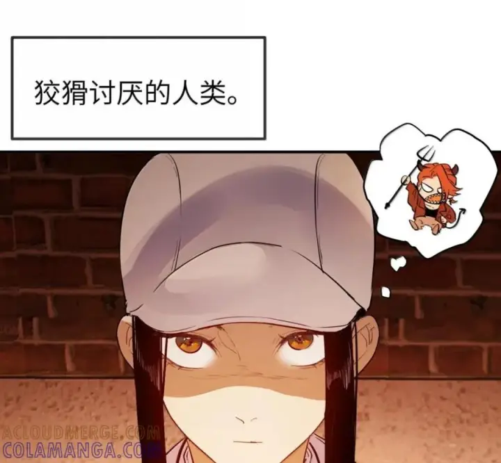 漫画《人造体温36.7℃》第二单元 第40话 格格不入第34张图