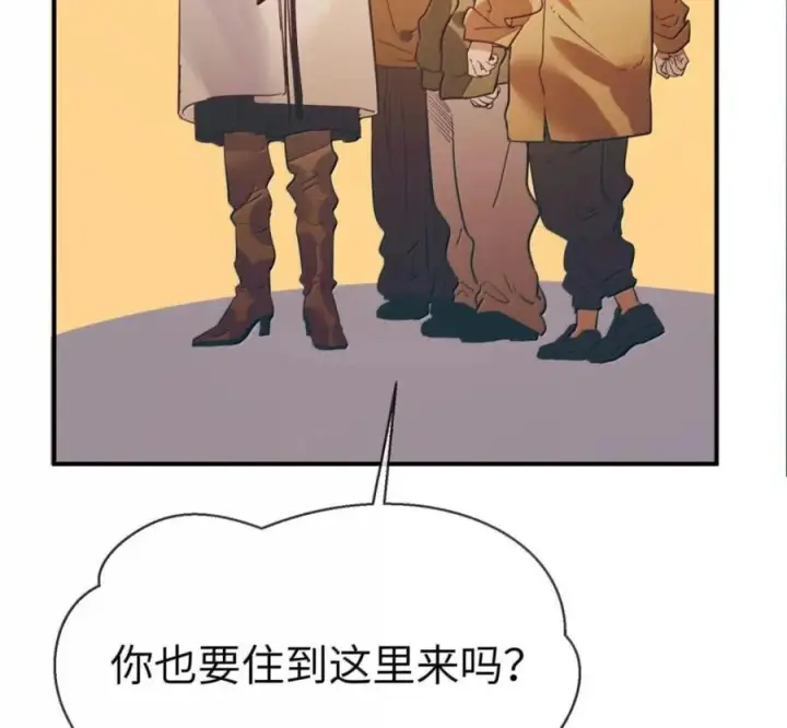 漫画《人造体温36.7℃》第二单元 第40话 格格不入第42张图