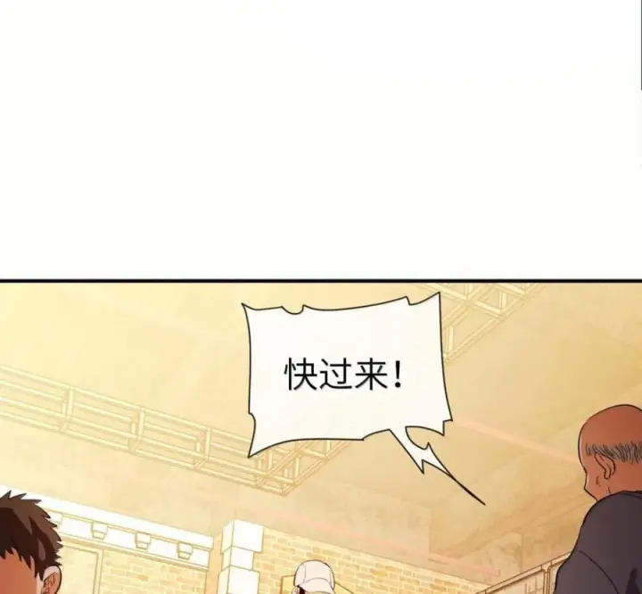 漫画《人造体温36.7℃》第二单元 第40话 格格不入第50张图