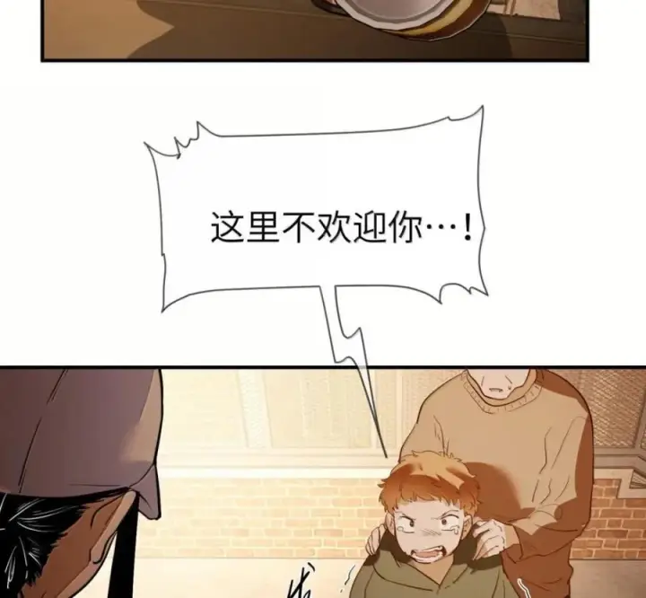 漫画《人造体温36.7℃》第二单元 第40话 格格不入第60张图