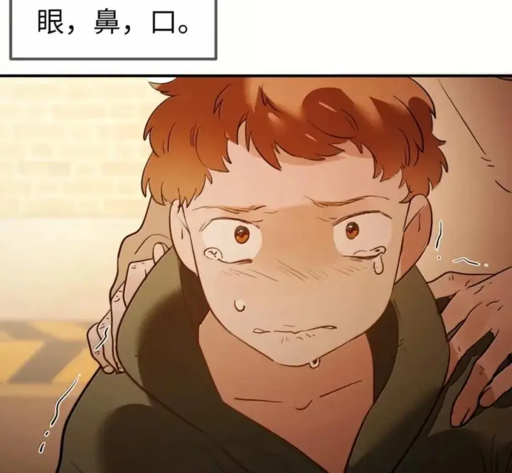 漫画《人造体温36.7℃》第二单元 第40话 格格不入第62张图