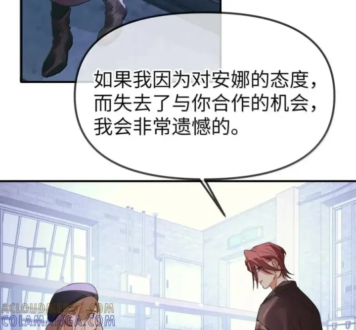 《人造体温36.7℃》第二单元 第41话 观点冲突图10