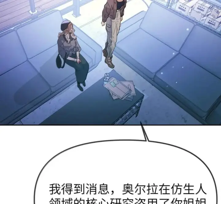 《人造体温36.7℃》第二单元 第41话 观点冲突图15