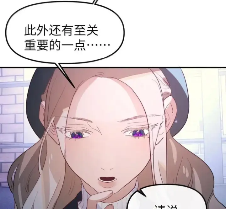 《人造体温36.7℃》第二单元 第41话 观点冲突图26