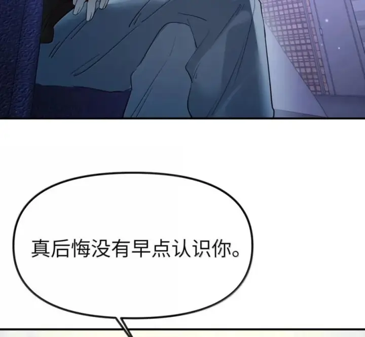 《人造体温36.7℃》第二单元 第41话 观点冲突图36