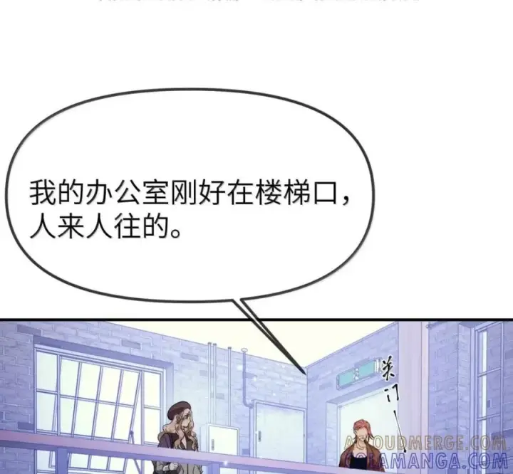 《人造体温36.7℃》第二单元 第41话 观点冲突图4