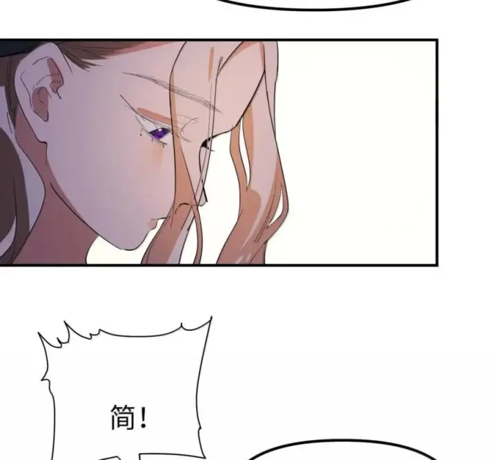 《人造体温36.7℃》第二单元 第41话 观点冲突图42
