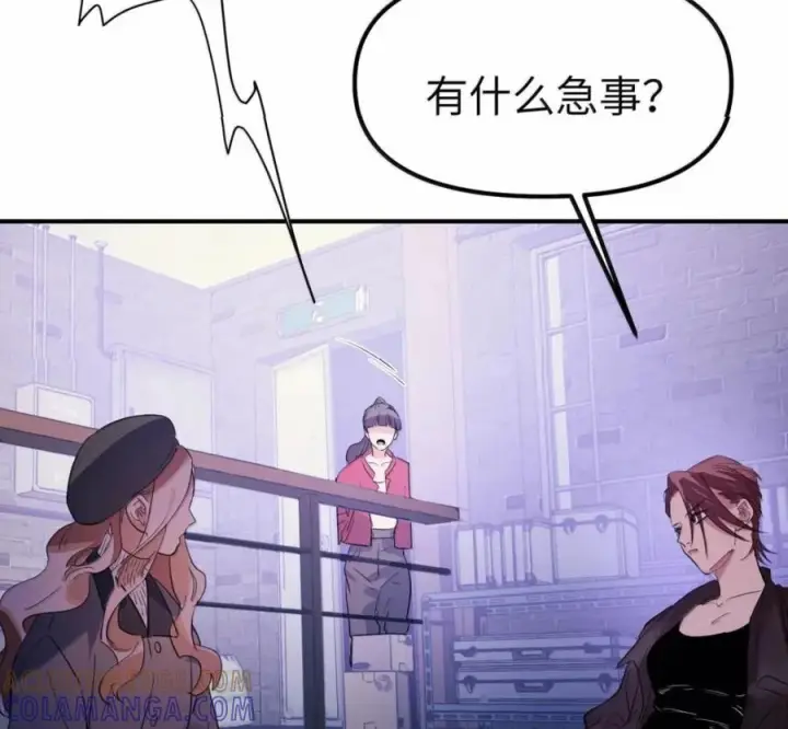 《人造体温36.7℃》第二单元 第41话 观点冲突图43