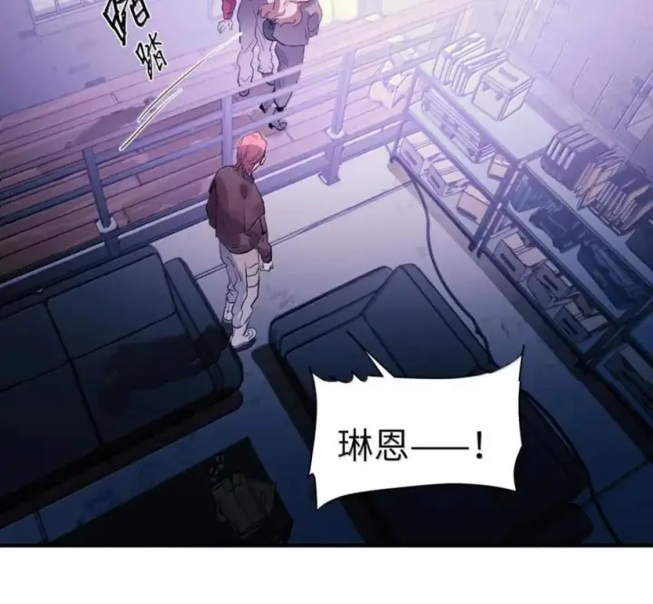 《人造体温36.7℃》第二单元 第41话 观点冲突图47