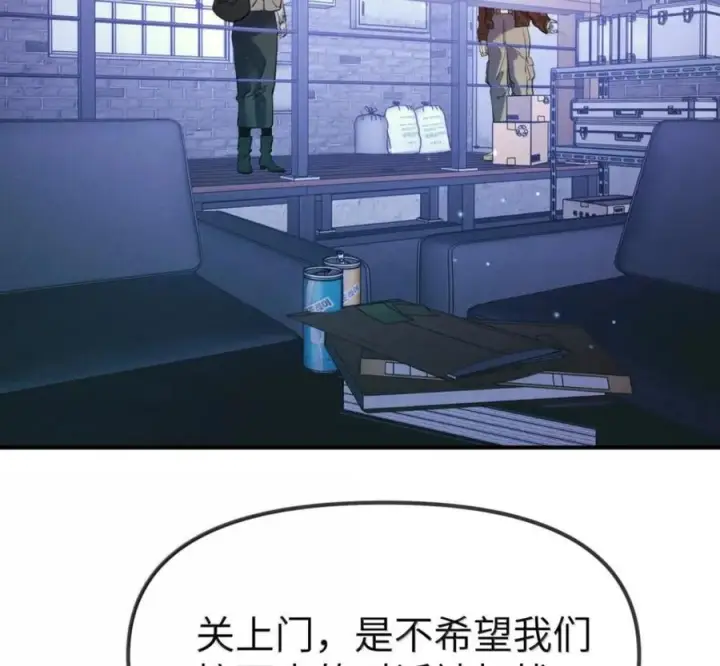 《人造体温36.7℃》第二单元 第41话 观点冲突图5