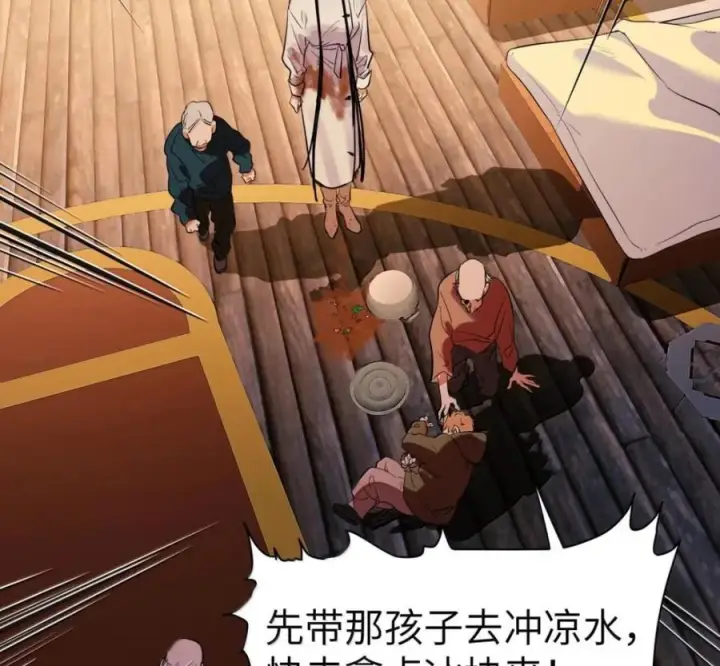 《人造体温36.7℃》第二单元 第41话 观点冲突图50
