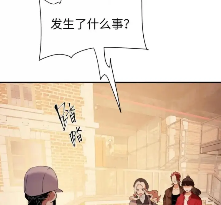 《人造体温36.7℃》第二单元 第41话 观点冲突图54