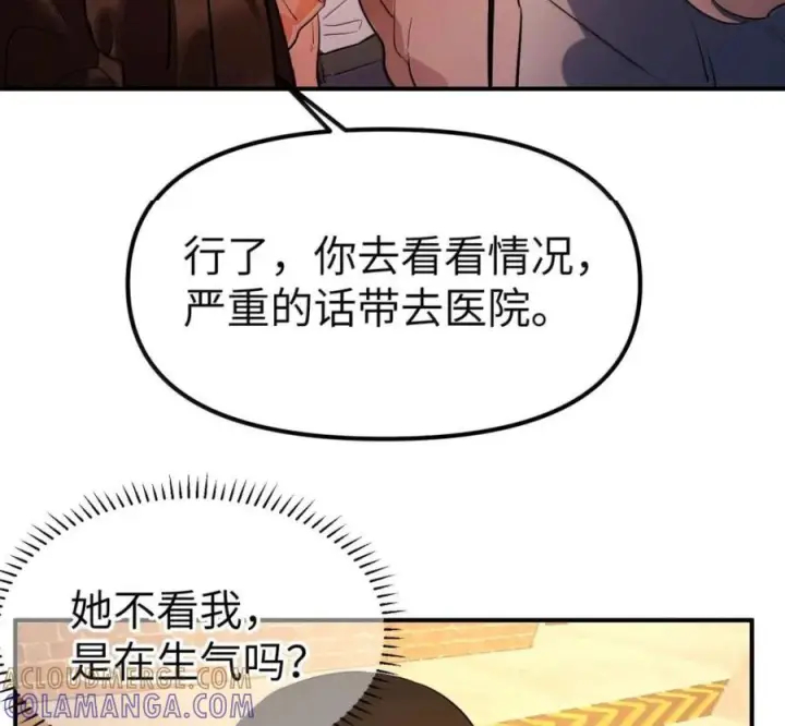 《人造体温36.7℃》第二单元 第41话 观点冲突图58