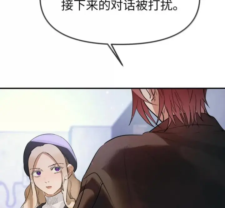 《人造体温36.7℃》第二单元 第41话 观点冲突图6