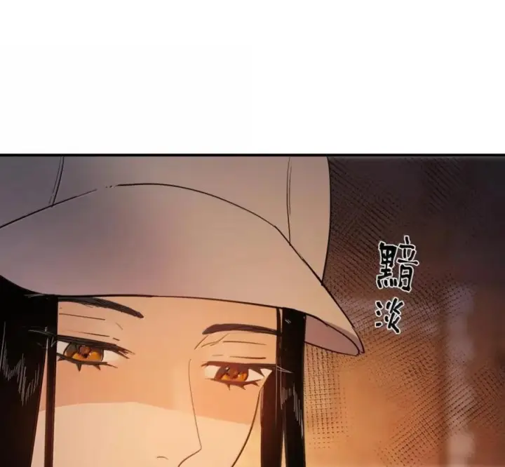 《人造体温36.7℃》第二单元 第41话 观点冲突图60