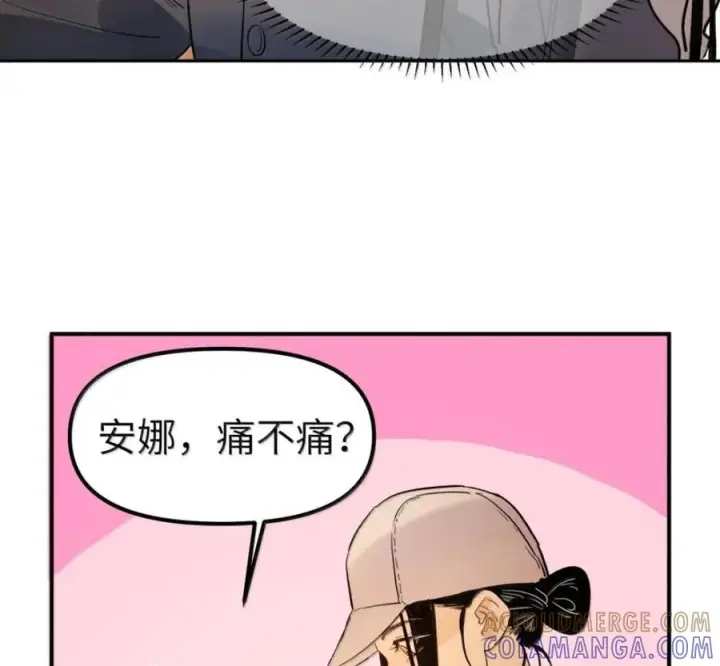 《人造体温36.7℃》第二单元 第41话 观点冲突图64