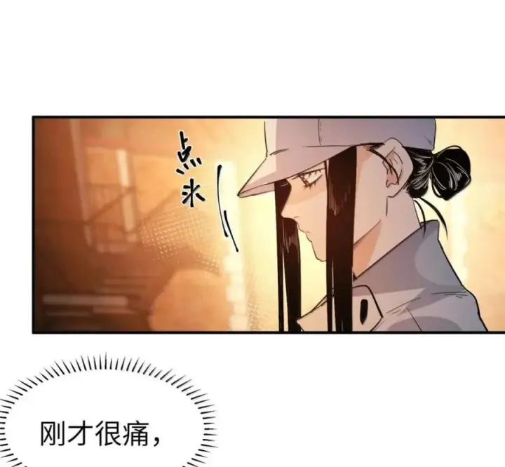 《人造体温36.7℃》第二单元 第41话 观点冲突图66
