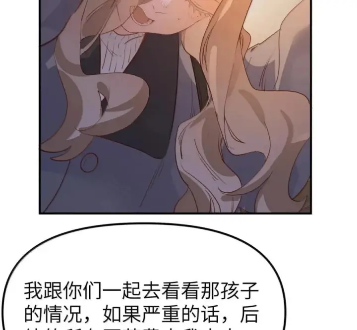 《人造体温36.7℃》第二单元 第41话 观点冲突图69