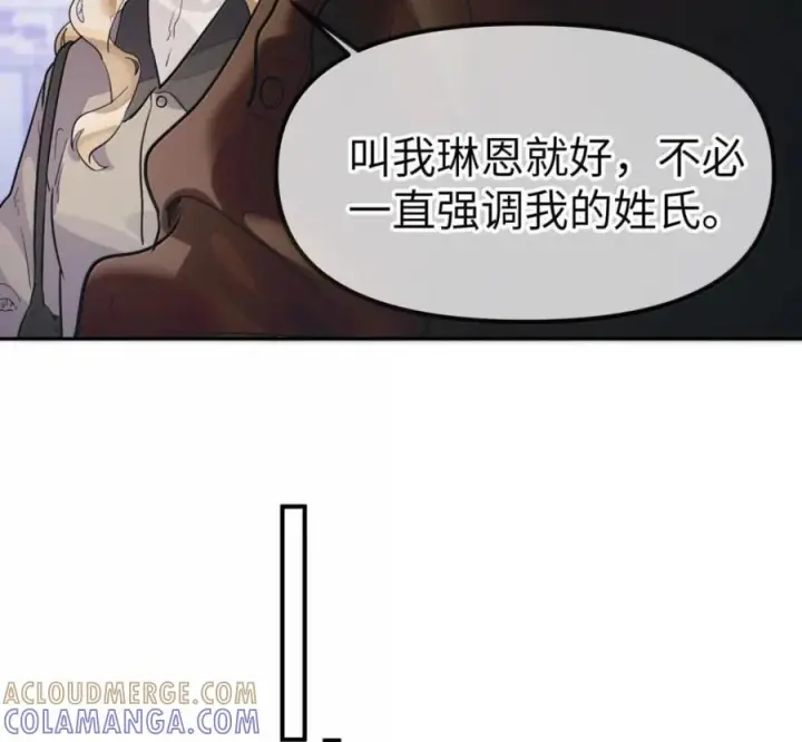 《人造体温36.7℃》第二单元 第41话 观点冲突图7
