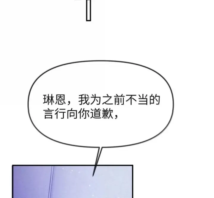 《人造体温36.7℃》第二单元 第41话 观点冲突图8