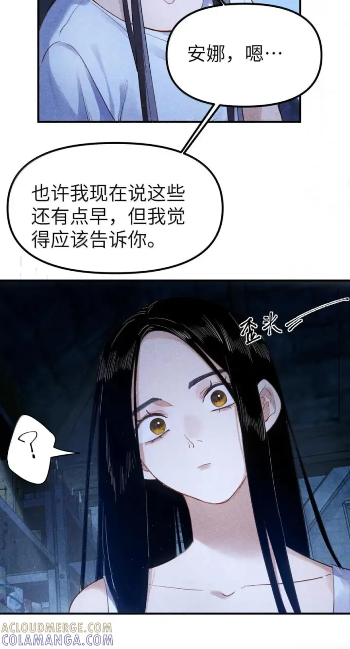 《人造体温36.7℃》第二单元 第42话 幸福公式图11