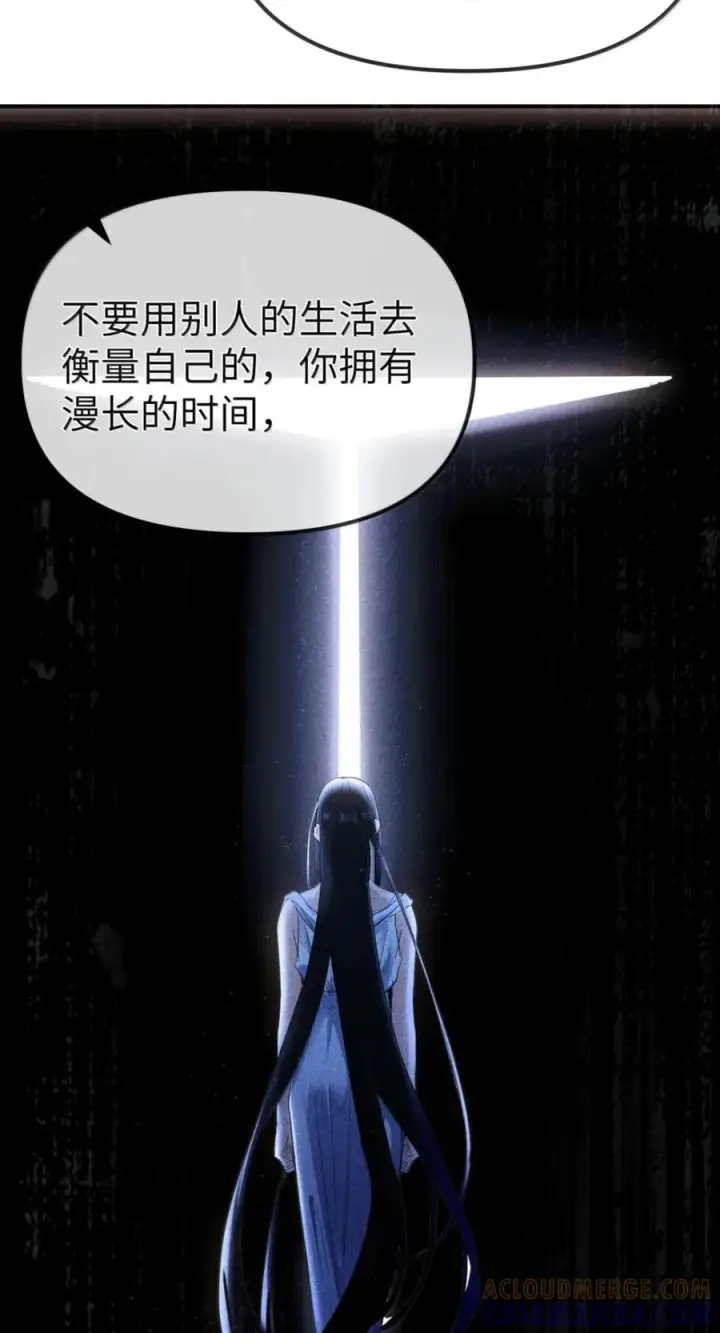《人造体温36.7℃》第二单元 第42话 幸福公式图13