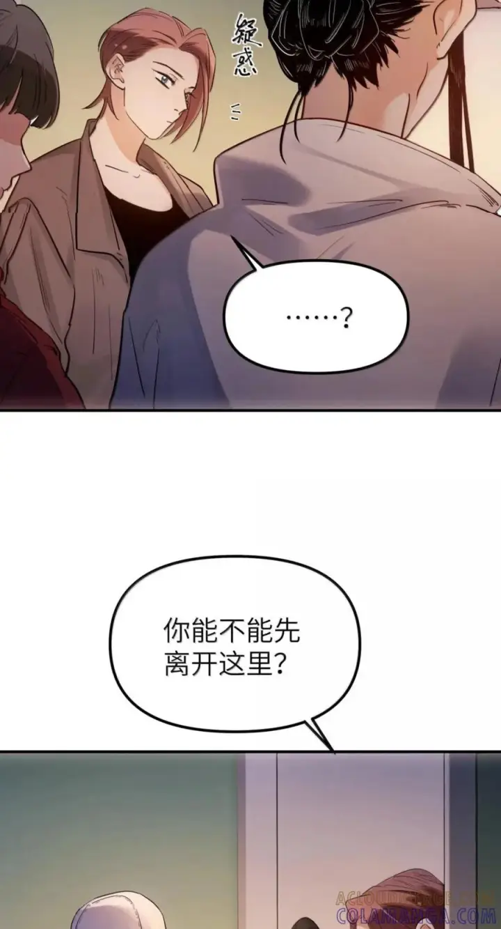 《人造体温36.7℃》第二单元 第42话 幸福公式图23