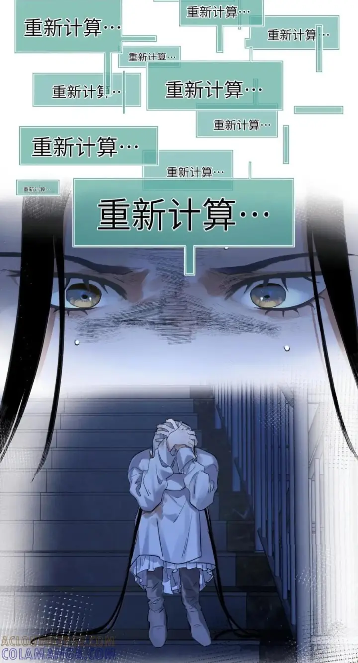《人造体温36.7℃》第二单元 第42话 幸福公式图31